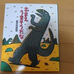 Item thumbnail for item 95582f3a-4edc-4809-a7d3-c7bf28ac27c7