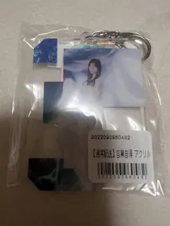 櫻坂46 生写真 アクリルキーホルダー 専用出品 2026年最新】生写真ホルダー 櫻坂の人気アイテム - メルカリ