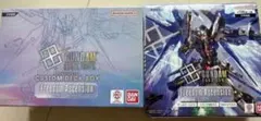 GD05フリーダム アセンション カスタムデッキボックス ガンダムエース