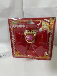 明日のナージャ　リングペンダント　星の瞳の万華鏡 Amazon.co.jp: 明日のナージャ リングペンダント 星の瞳の万華鏡