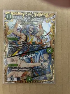 デュエルマスターズ　八頭竜ACEYamata 金トレジャー　4枚セット エースヤマタ金トレ デュエルマスターズ 金トレジャー 八頭竜 ACE