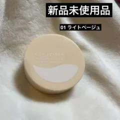 乾燥さん　保湿力スキンケアバームファンデーション01ライトベージュ