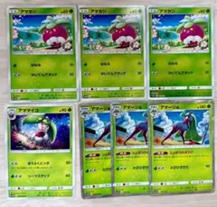 アマカジ3枚 アママイコ アマージョ3枚 ポケモンカード sm10b sm12のサムネイル