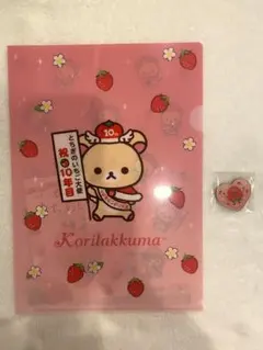 2026年最新】リラックマ いちごの人気アイテム - メルカリ