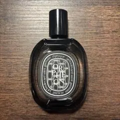 diptyque オルフェオン (空ボトル)