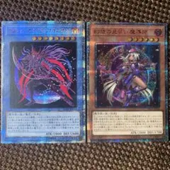 本能寺カレン&カオスマントラ 裏切りのヒロイン シークレット シク