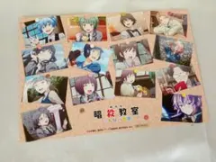 劇場版「暗殺教室」 365日の時間 ブロマイドコレクション エンドのE組