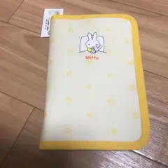 miffy診察券保険証ケース