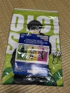 2025年最新】ブルーロックタオルの人気アイテム - メルカリ