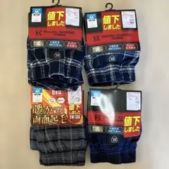 新品未使用　冬用トランクス 4枚セット M 綿100% BVD コシノヒロコ