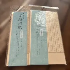 Item thumbnail for item 4fc33d47-1e6e-4cd3-adca-a59a7a63de4a