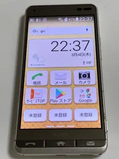 BASIO3 KYV43 SIMフリー 32GB ゴールド 携帯電話 かんたん