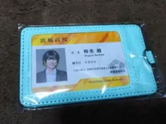 블루스트 리피 나기 입학 특전 학생증 하치라쿠