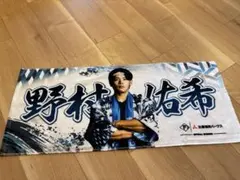 新品未使用 日本ハム FAV 来場 超夏タオル 水野達稀 #43 選手 - メルカリ