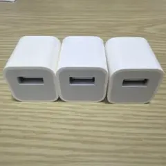 Apple USB充電器 3個セット