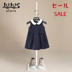 【在庫セール】ワンピース紺色白襟受験面接発表会ファミリアミキハウス組曲好きな方