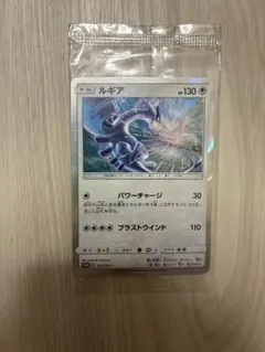 新品未開封】ルギアプロモパック2枚入り237/SM-P - メルカリ