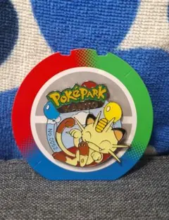 激レア ポケモントレッタ ヌケッタ プロモ ソーナンス 希少 レア
