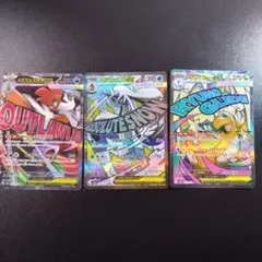 【３枚】ポケモンカード　メガドリーム　MA　メガアタックレア　カイリュー　メノコ