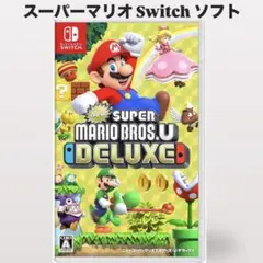 newスーパーマリオブラザーズ u デラックス スイッチソフト スーパーマリオのサムネイル