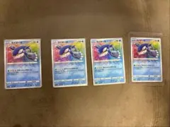 カイオーガ A S4a シャイニースターV 036/190 PSA10 - メルカリ