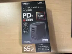 PD対応65W超急速充電 多摩電子工業　USB-Cポート