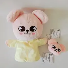 SKZOO スギズ　GiGO限定 パペットぬいぐるみ　ミニがま口ポーチ　パピーム