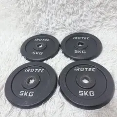 IROTEC ダンベルプレート 5kg 4枚セット ②のサムネイル
