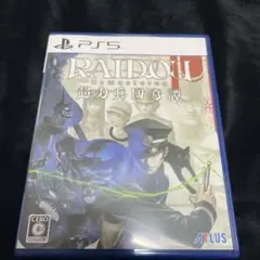 RAIDOU Remastered: 超力兵団奇譚　ps5