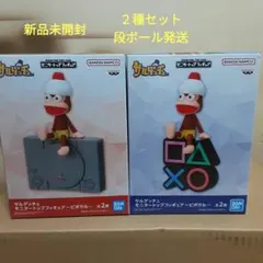 サルゲッチュ モニタートップフィギュア 全2種セットのサムネイル