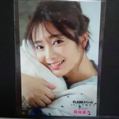 田村保乃 ポストカード FLASHスペシャル 2022年 新年号 櫻坂46
