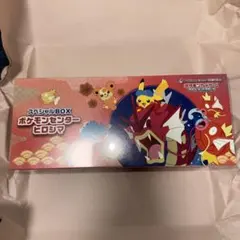 【シュリンク付】スペシャルBOX ポケモンセンターヒロシマ