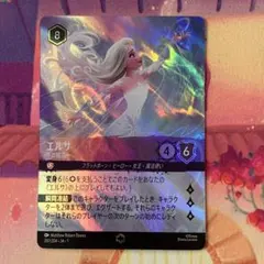 2026年最新】エルサ エンチャンテッドの人気アイテム - メルカリ