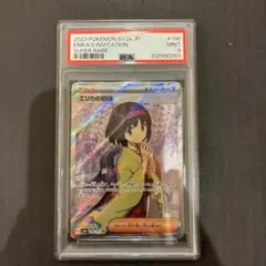 【PSA9】エリカの招待 SR SV2a ポケモンカード151 196/165