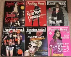 ファッションニュース 2000-2006 全12冊 アーカイブ バッグナンバー