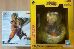 ドラゴンボール 一番くじ ラストワン賞 E賞 2点セット スペクタクル
