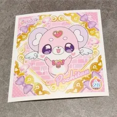 たんプリ　プリキラシール　N.28