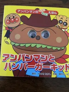 Item thumbnail for item 79c253cf-87d0-43fe-879a-7b5655bf3ca4