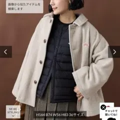 DANTON GATHERED JACKET