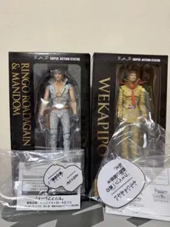 スティールボールラン　超像可動　5体セット WCFフィギュア　8種　最終値下げ