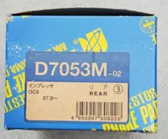 Winmax ブレーキパッド AT1-351 AT2-351 インプレッサ - メルカリ