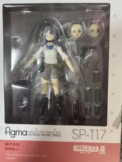 figma 朝戸未世 夏制服ver. リトルアーモリー SP-117