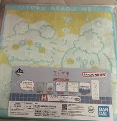 ちいかわ　一番くじ　H賞　うさぎ　モモンガ