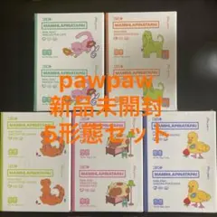 ILLIT MAMIHLAPINA PAW PAW新品未開封☆5形態コンプ⑥ - メルカリ