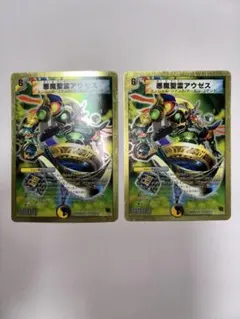 悪魔聖霊アウゼス4枚セット 2005 S2/S5 初期 デュエマ クラシック