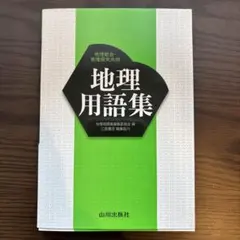 Item thumbnail for item e10ca078-07d1-45d5-a38a-a7f7d63b3f30