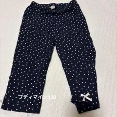 プティマイン　レギンス　7分丈程度