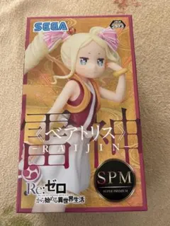 リゼロ　スーパープレミアムフィギュア　“ベアトリス”-雷神-　SPM