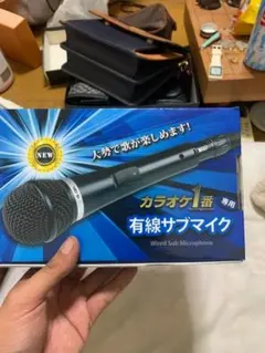 カラオケ一番専用 有線サブマイク YK-1005 - メルカリ