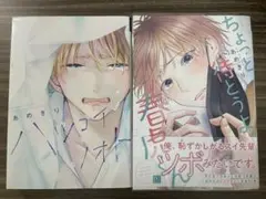 Item thumbnail for item 5dfda7af-3a97-447b-8ed9-c4c5cb33fd77